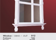 Pencere Stroline Söve: İç ve Dış Cephe Süslemeleri ve Yalı Baskı Mantolama Pencere 9