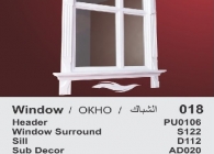 Pencere Stroline Söve: İç ve Dış Cephe Süslemeleri ve Yalı Baskı Mantolama Pencere 17