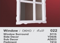 Pencere Stroline Söve: İç ve Dış Cephe Süslemeleri ve Yalı Baskı Mantolama Pencere 20
